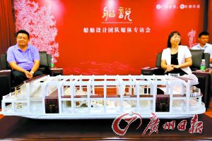 设计团队介绍船舶的设计及功能。广州日报记者