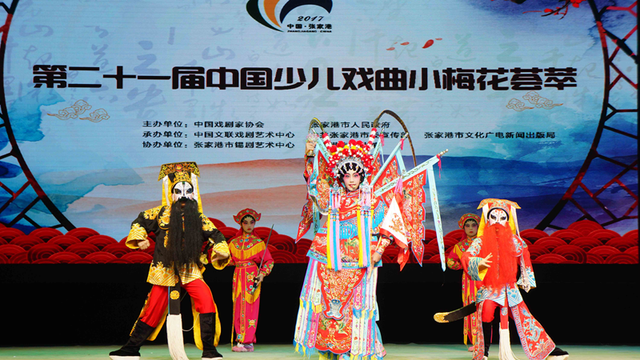 西樵一小学荣获全国戏曲大奖