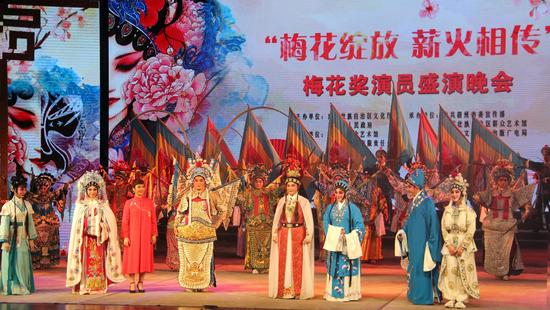 8名梅花奖演员共同登台 苏霞/摄